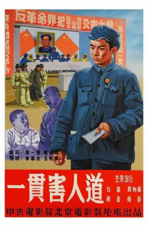 岡山大学艺术文凭证书