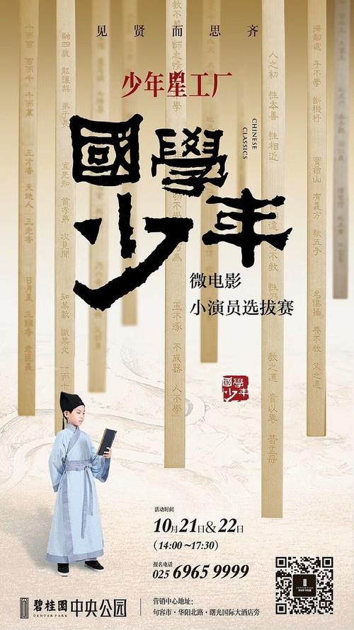 高中毕业证学籍号是什么